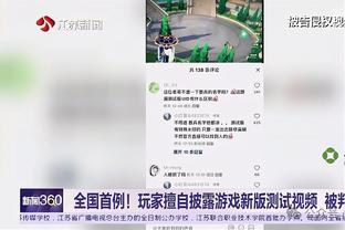 队记：西亚卡姆很抢手而乌杰里不会贱卖 或与他讨论续约