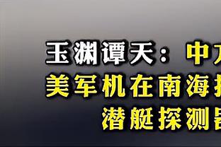 隆戈：米兰接近免签17岁中场波波维奇，目前正敲定最终细节