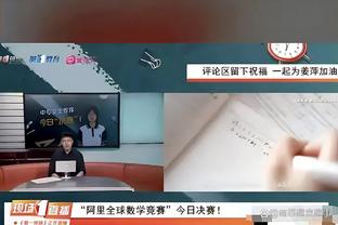 想打工了！艾弗森：我爱76人 我想成为他们的球员顾问