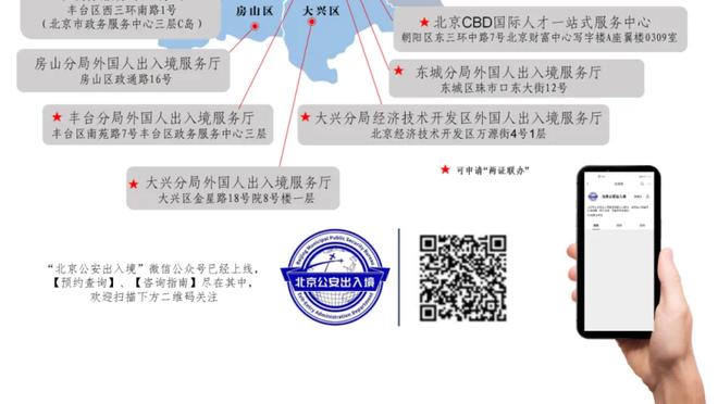 2024年的决心？文班：做好我该做的 我们都还有很多需要努力的